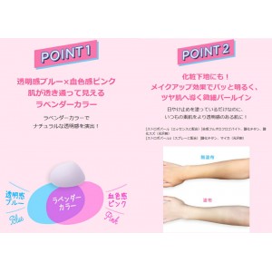 【Alice限定版】 日本樂敦 SKIN AQUA 彩虹透明感防曬霜 SPF50+ (80g)